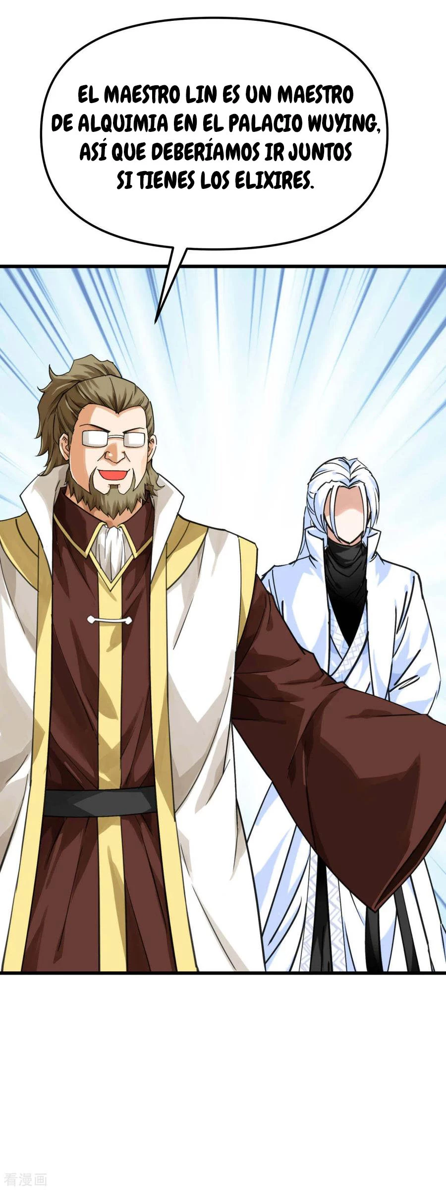 Renacimiento del Gran Dios > Capitulo 151 > Page 51