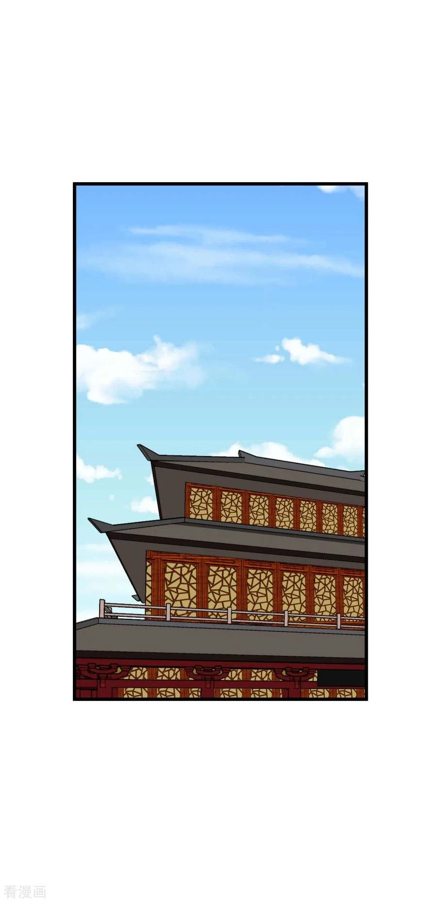 Renacimiento del Gran Dios > Capitulo 151 > Page 101