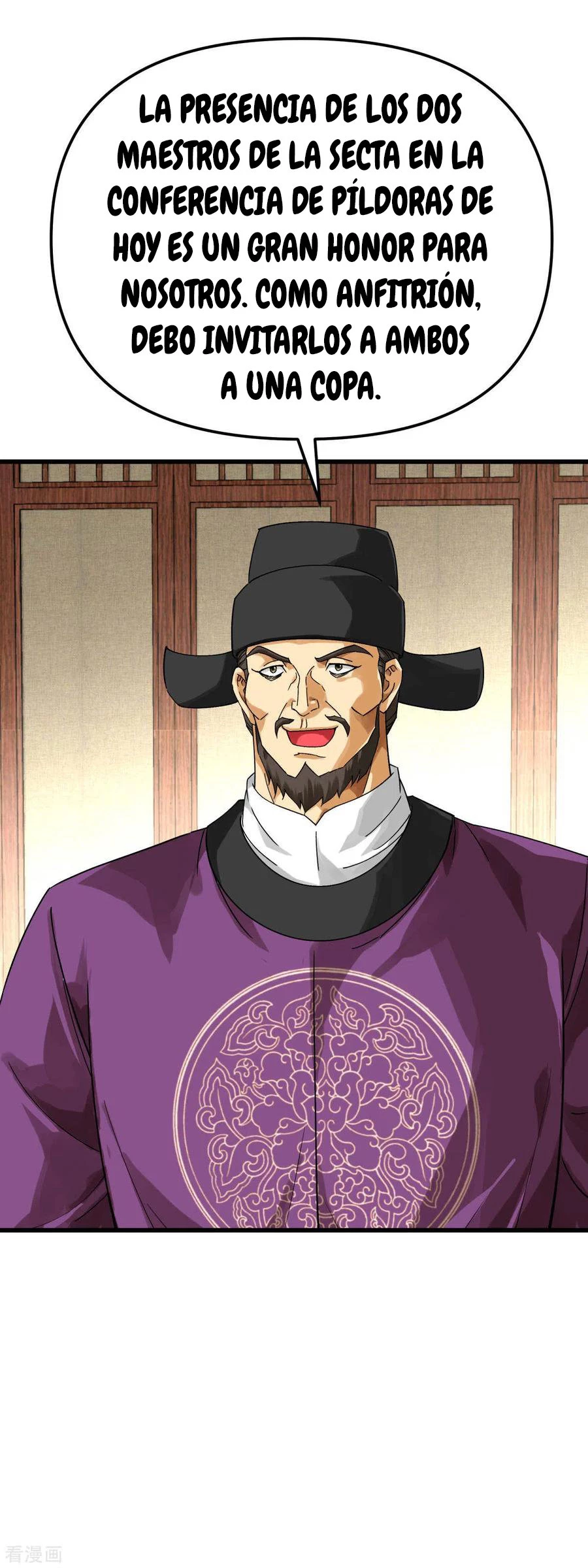 Renacimiento del Gran Dios > Capitulo 151 > Page 131