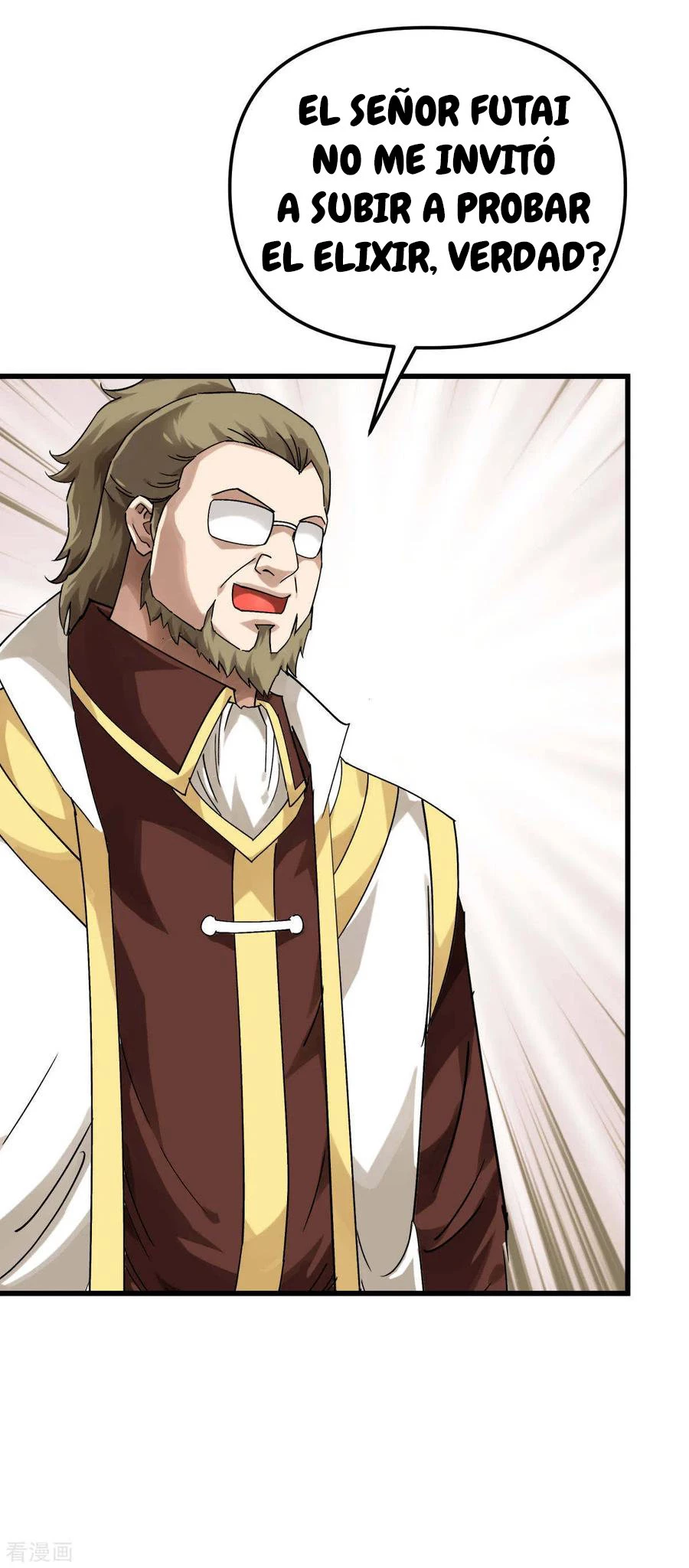 Renacimiento del Gran Dios > Capitulo 151 > Page 151