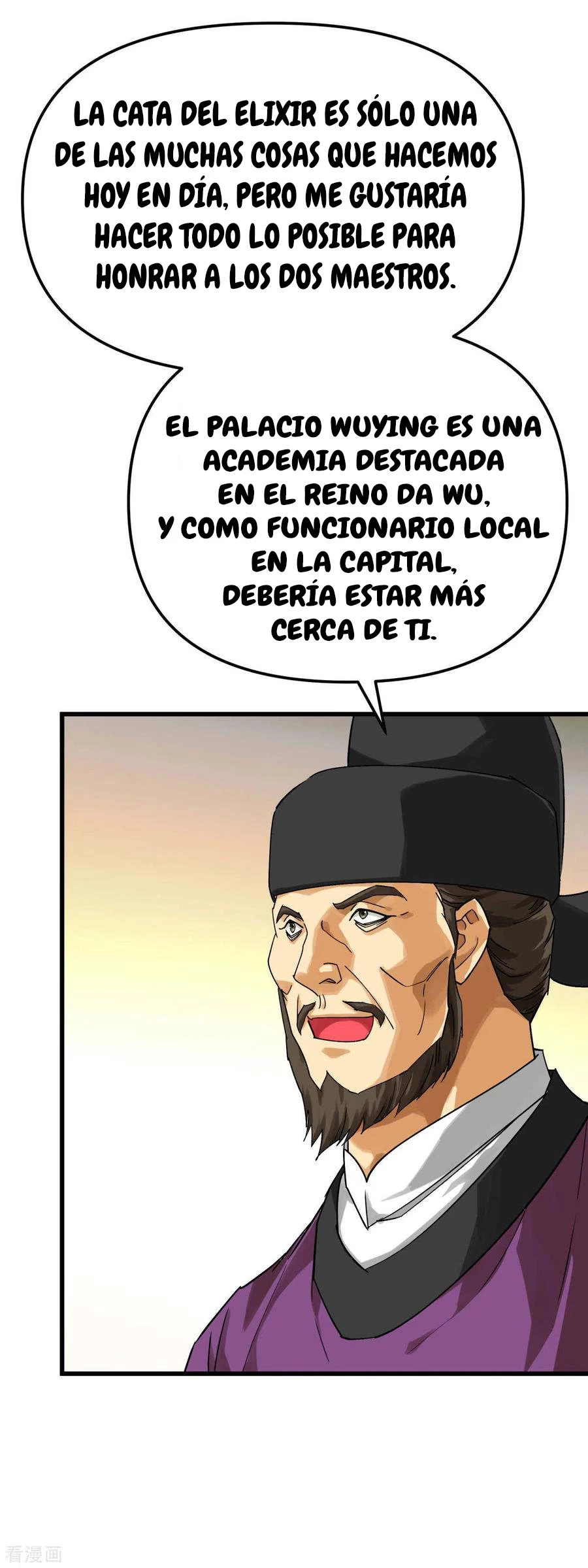 Renacimiento del Gran Dios > Capitulo 151 > Page 161