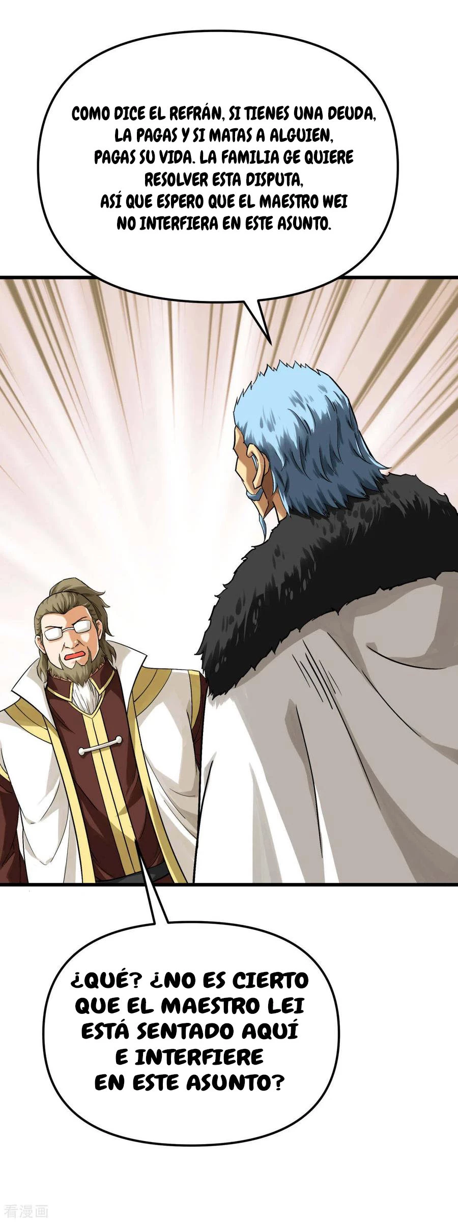 Renacimiento del Gran Dios > Capitulo 151 > Page 211