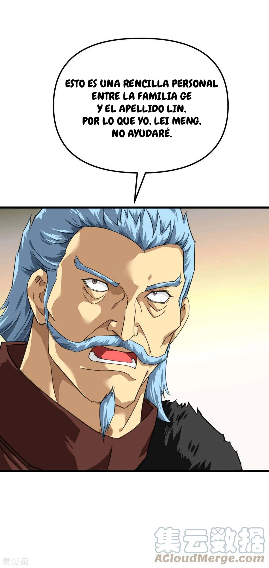 Renacimiento del Gran Dios > Capitulo 151 > Page 221