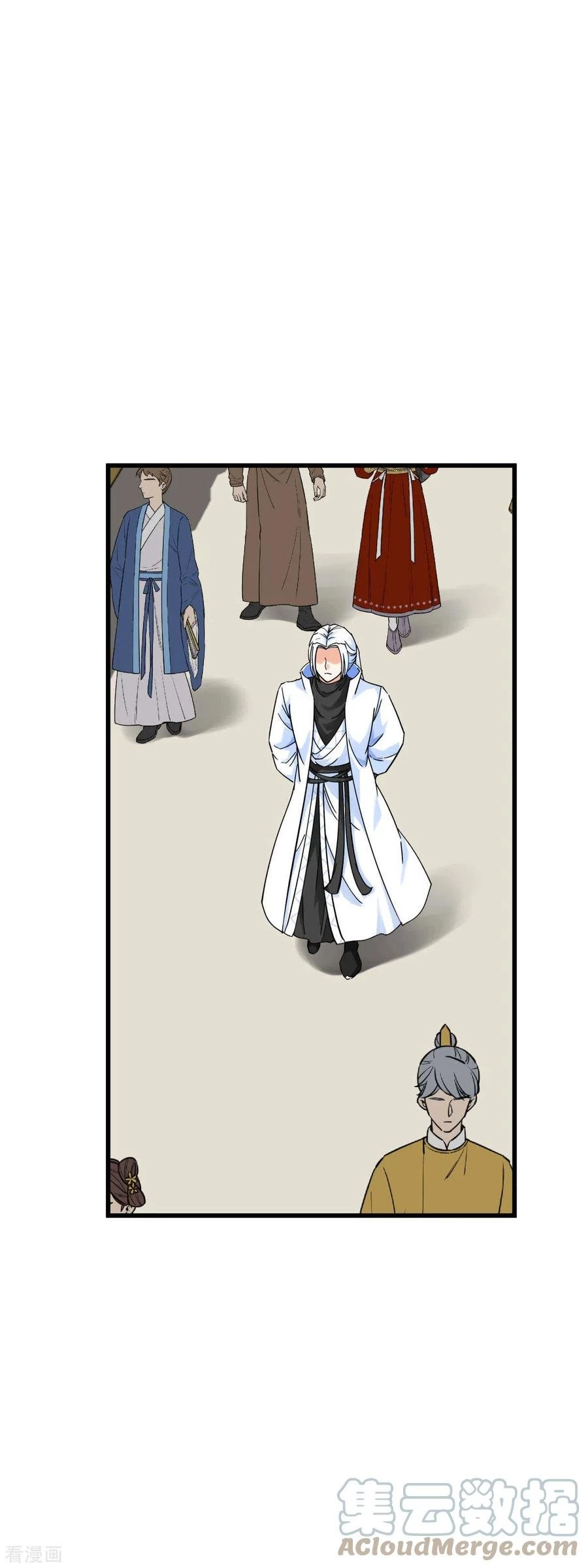 Renacimiento del Gran Dios > Capitulo 151 > Page 291