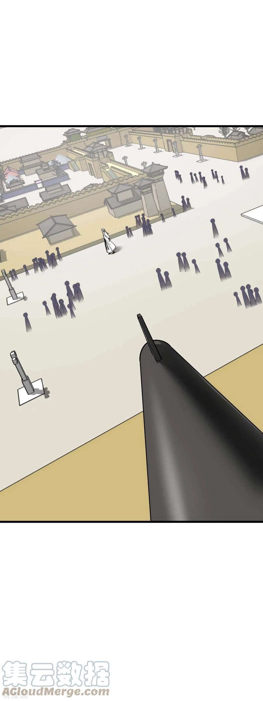 Renacimiento del Gran Dios > Capitulo 151 > Page 311