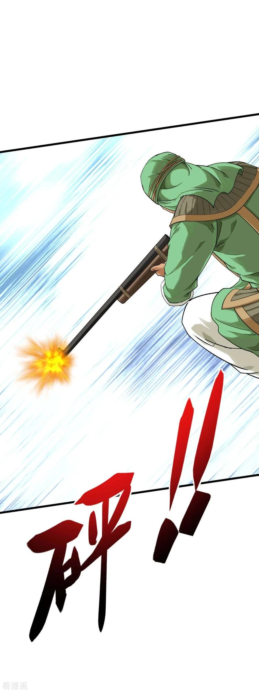 Renacimiento del Gran Dios > Capitulo 151 > Page 321