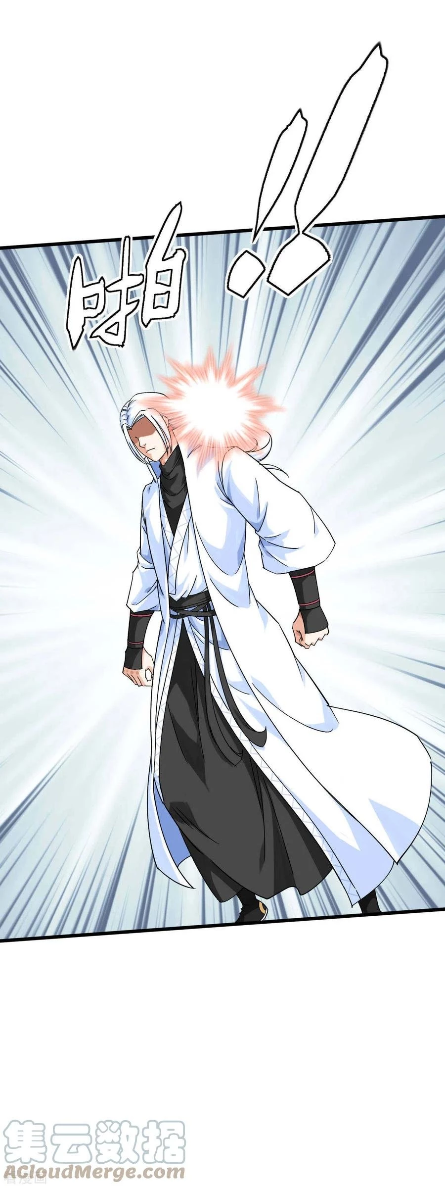 Renacimiento del Gran Dios > Capitulo 151 > Page 331