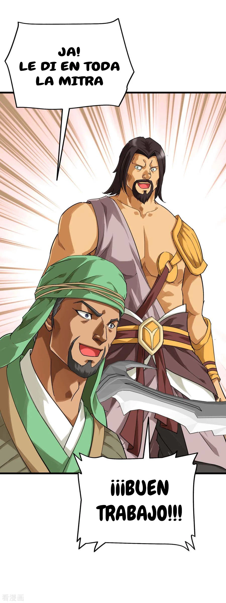 Renacimiento del Gran Dios > Capitulo 151 > Page 341