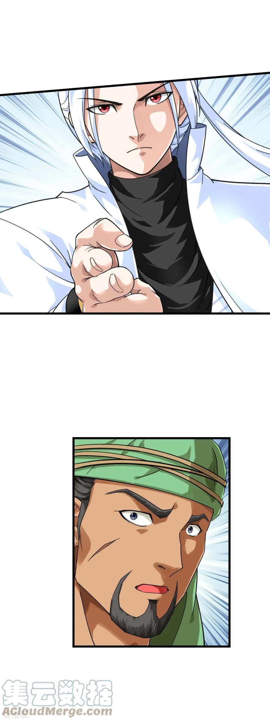 Renacimiento del Gran Dios > Capitulo 152 > Page 11