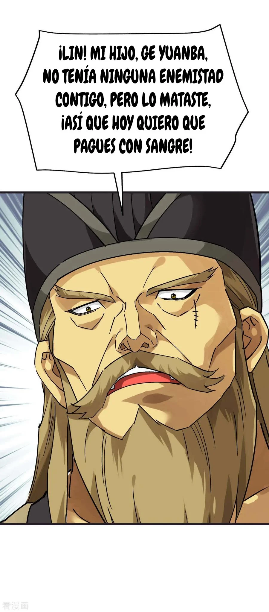 Renacimiento del Gran Dios > Capitulo 152 > Page 121