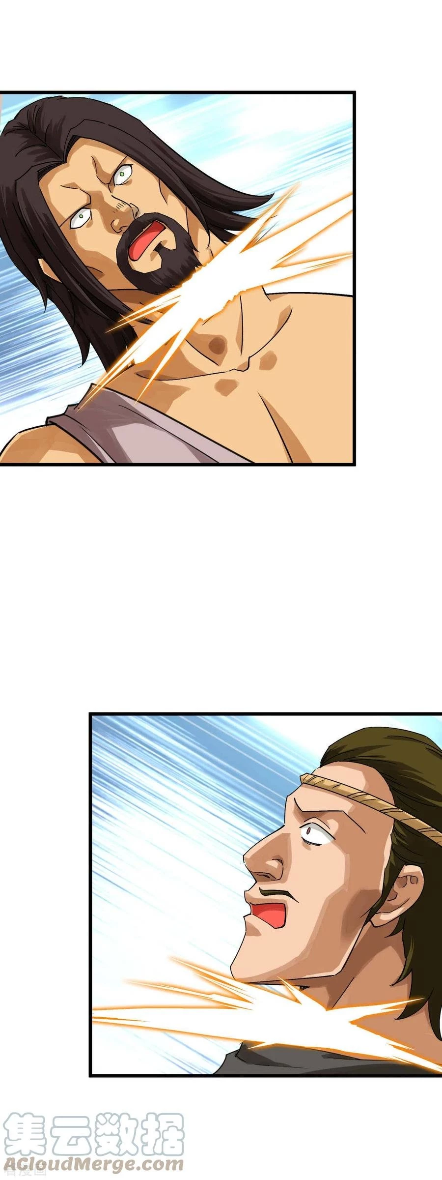 Renacimiento del Gran Dios > Capitulo 152 > Page 221