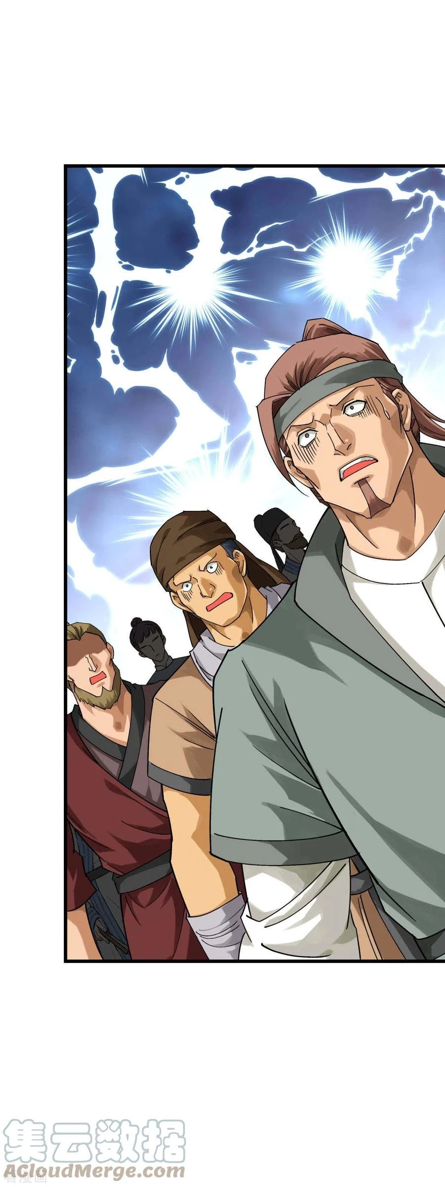 Renacimiento del Gran Dios > Capitulo 152 > Page 261