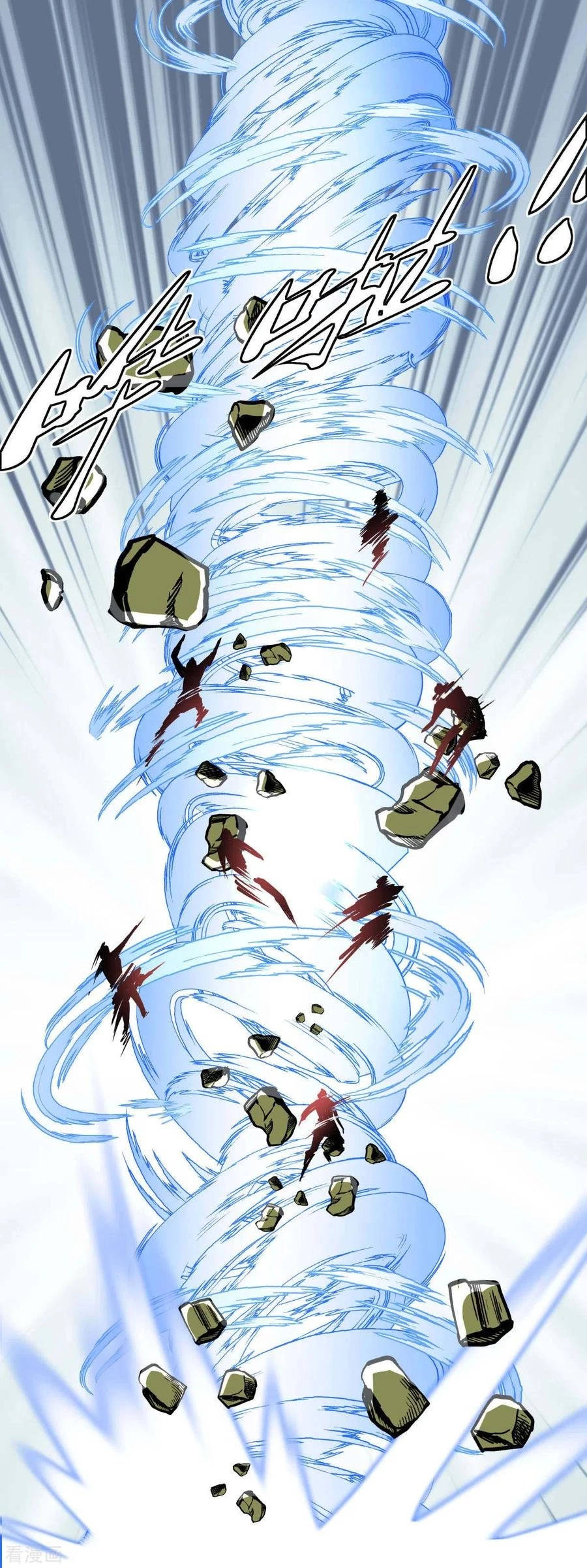 Renacimiento del Gran Dios > Capitulo 152 > Page 361