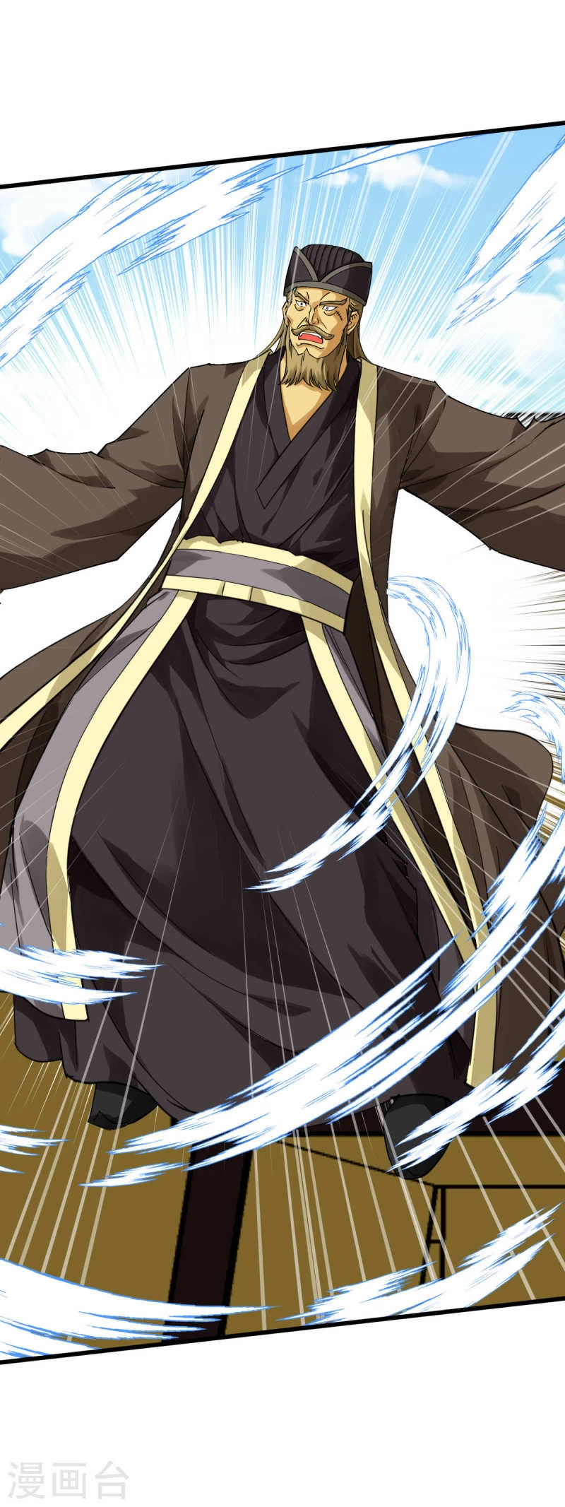 Renacimiento del Gran Dios > Capitulo 153 > Page 41