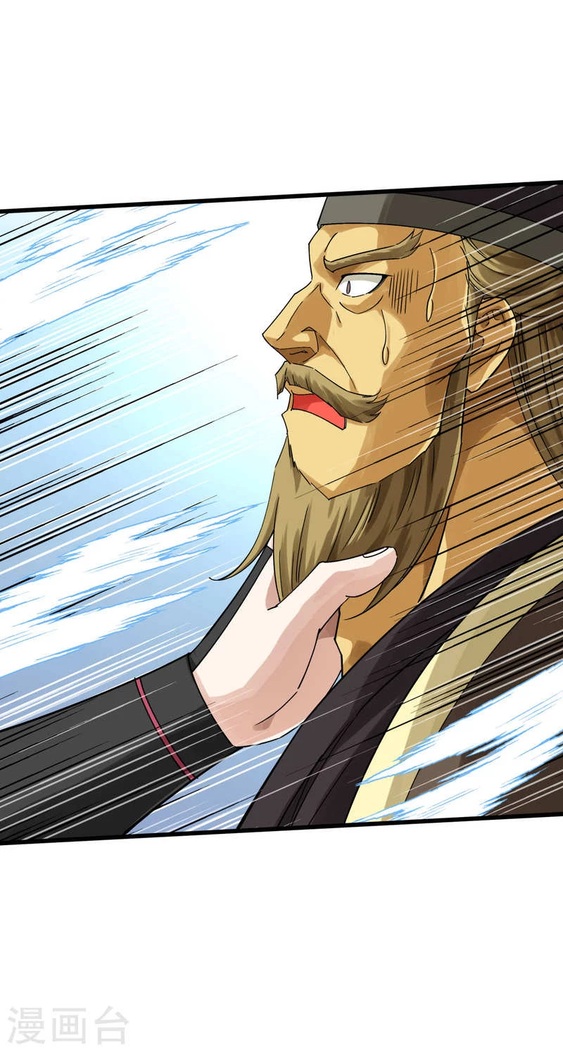 Renacimiento del Gran Dios > Capitulo 153 > Page 51