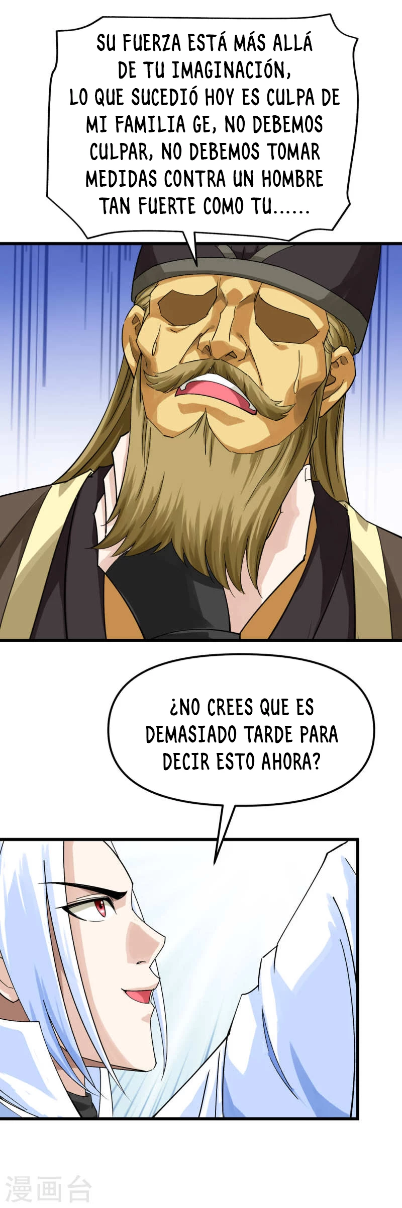 Renacimiento del Gran Dios > Capitulo 153 > Page 81