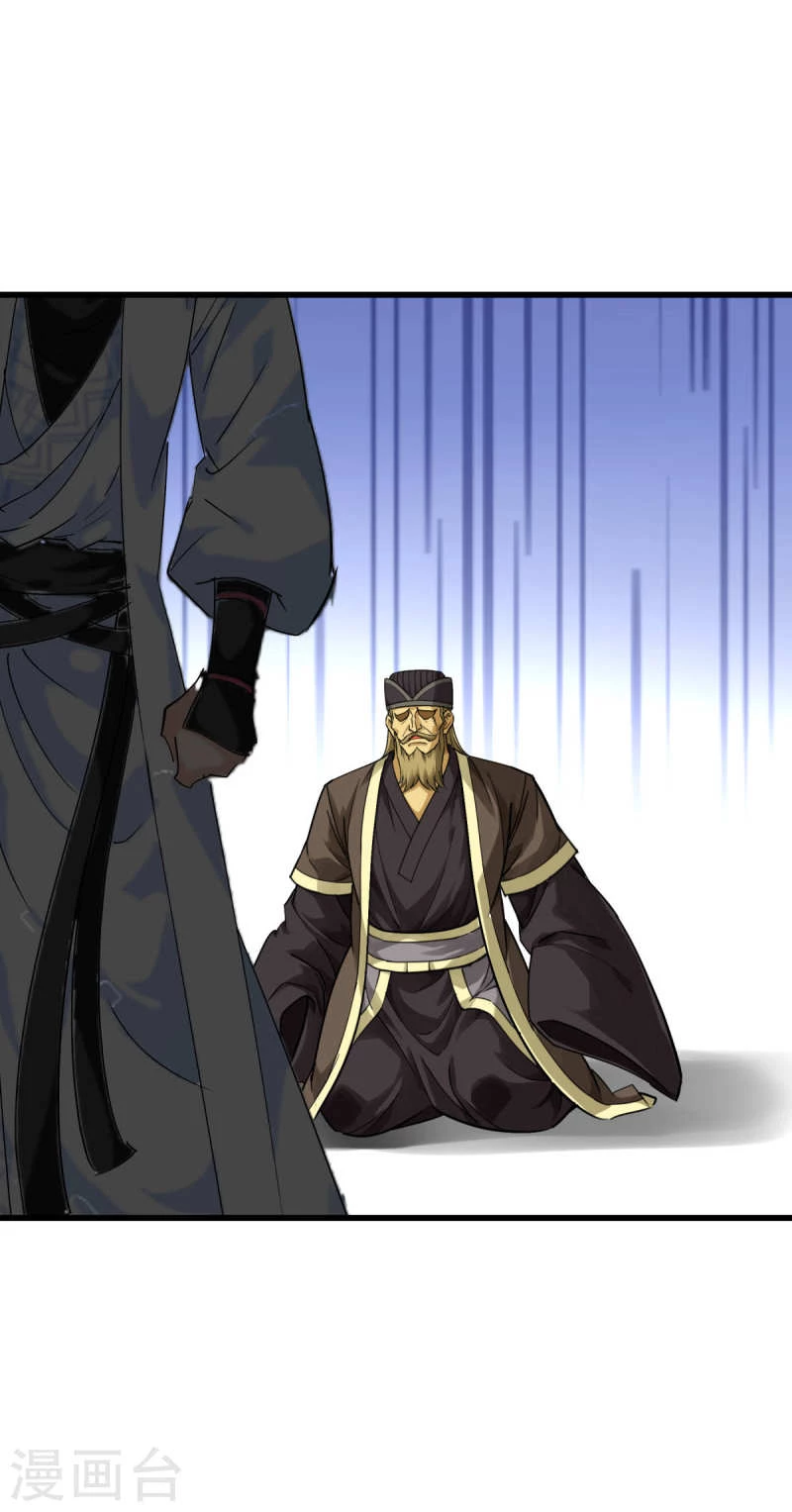 Renacimiento del Gran Dios > Capitulo 153 > Page 171