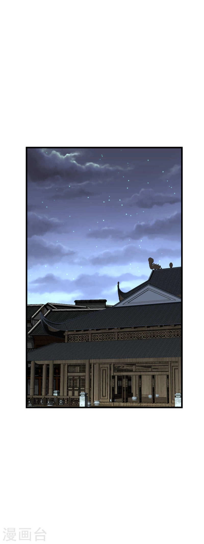 Renacimiento del Gran Dios > Capitulo 153 > Page 181