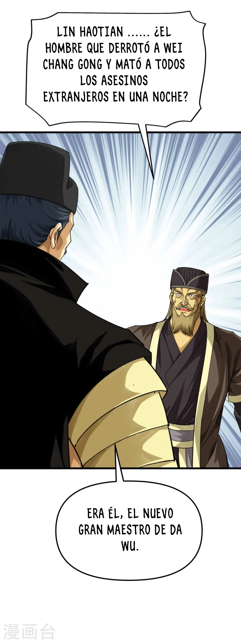 Renacimiento del Gran Dios > Capitulo 153 > Page 221