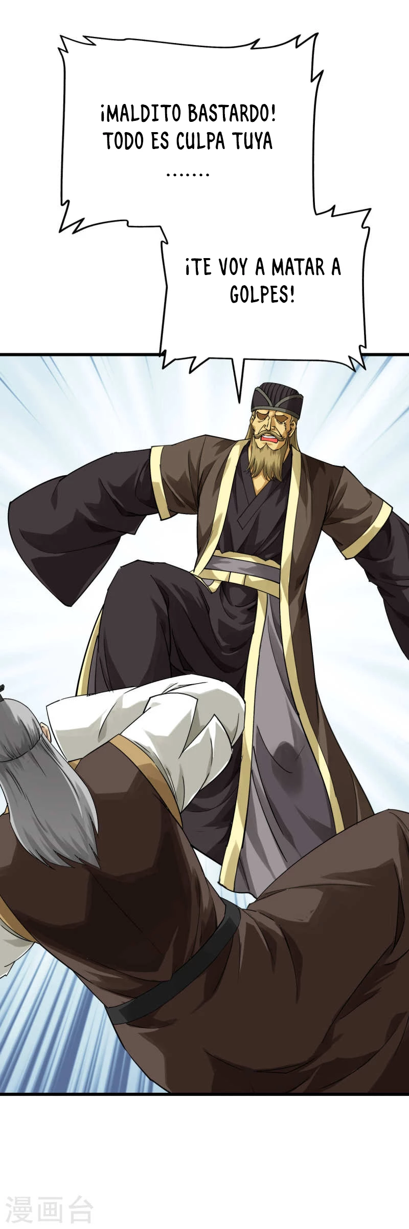 Renacimiento del Gran Dios > Capitulo 153 > Page 231