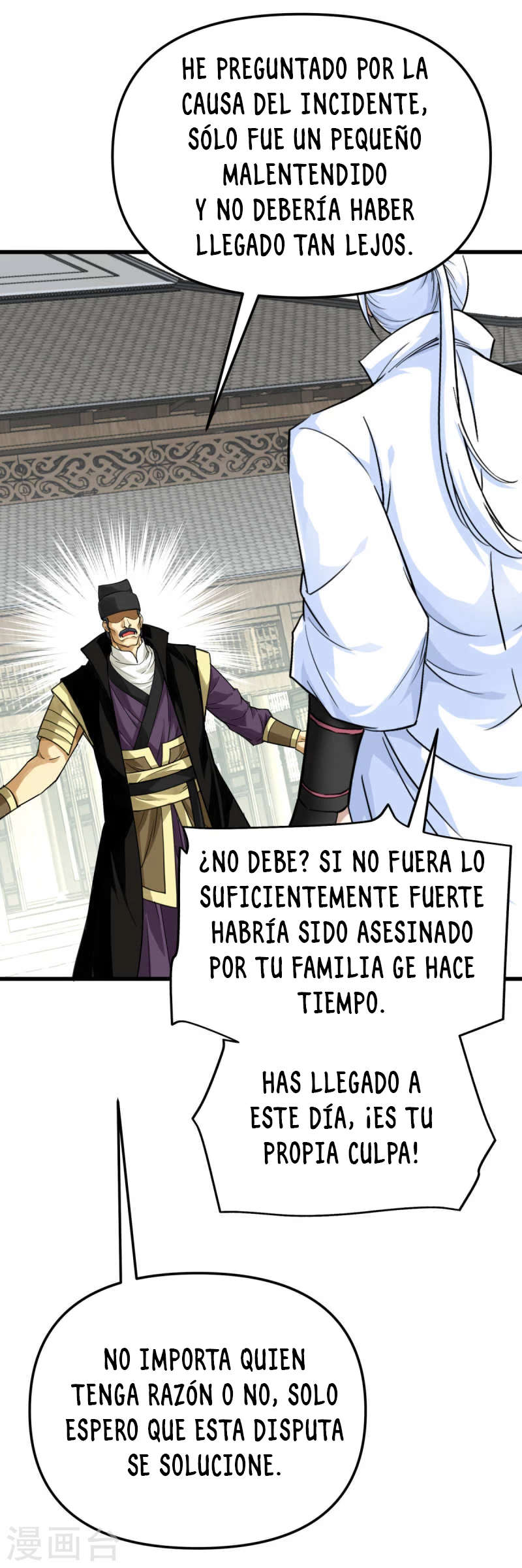Renacimiento del Gran Dios > Capitulo 153 > Page 311