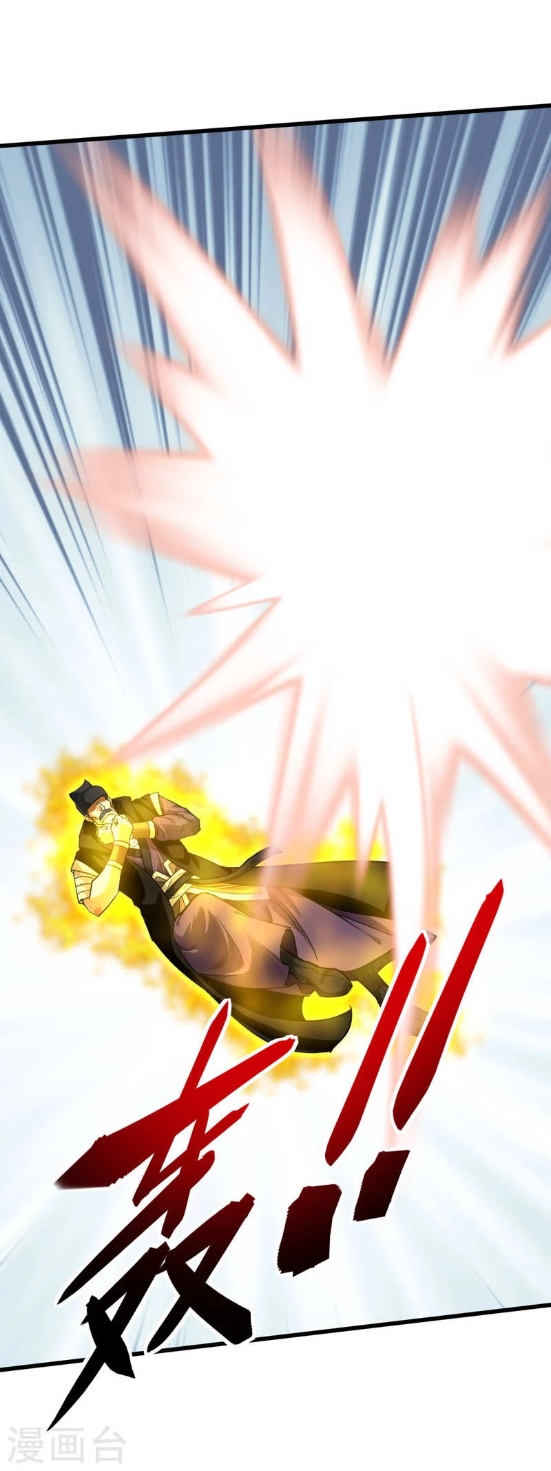 Renacimiento del Gran Dios > Capitulo 153 > Page 381