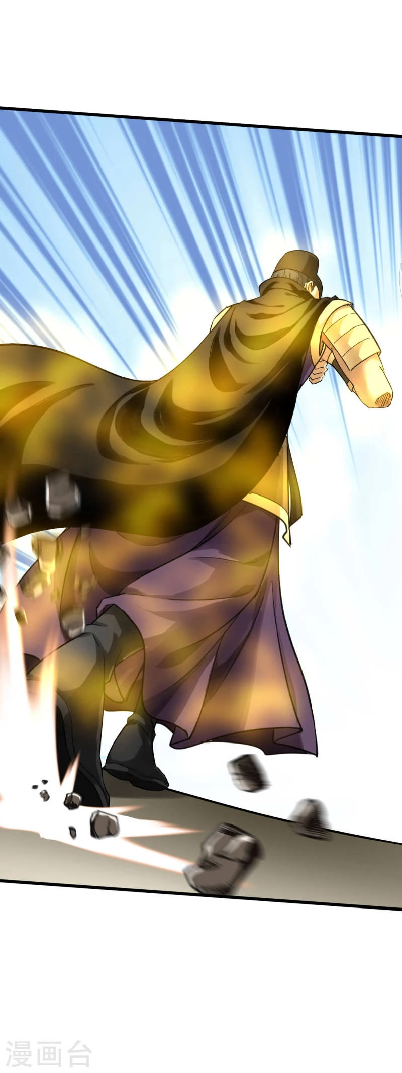 Renacimiento del Gran Dios > Capitulo 154 > Page 21