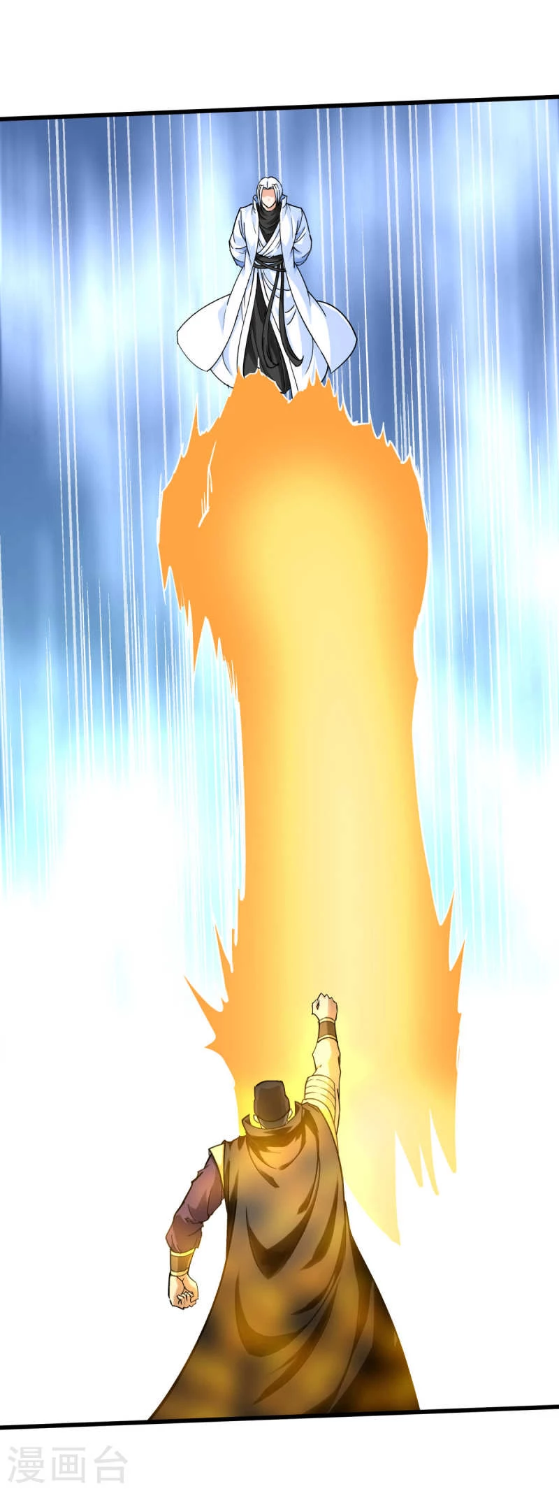 Renacimiento del Gran Dios > Capitulo 154 > Page 71