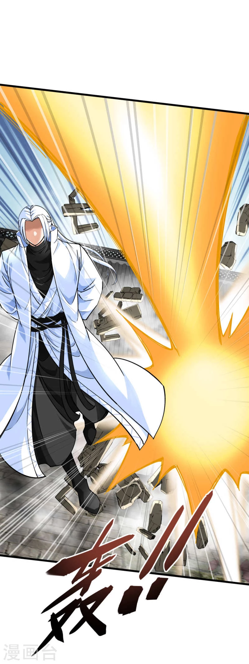 Renacimiento del Gran Dios > Capitulo 154 > Page 81