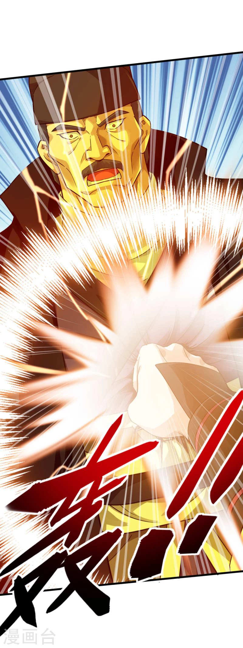 Renacimiento del Gran Dios > Capitulo 154 > Page 161