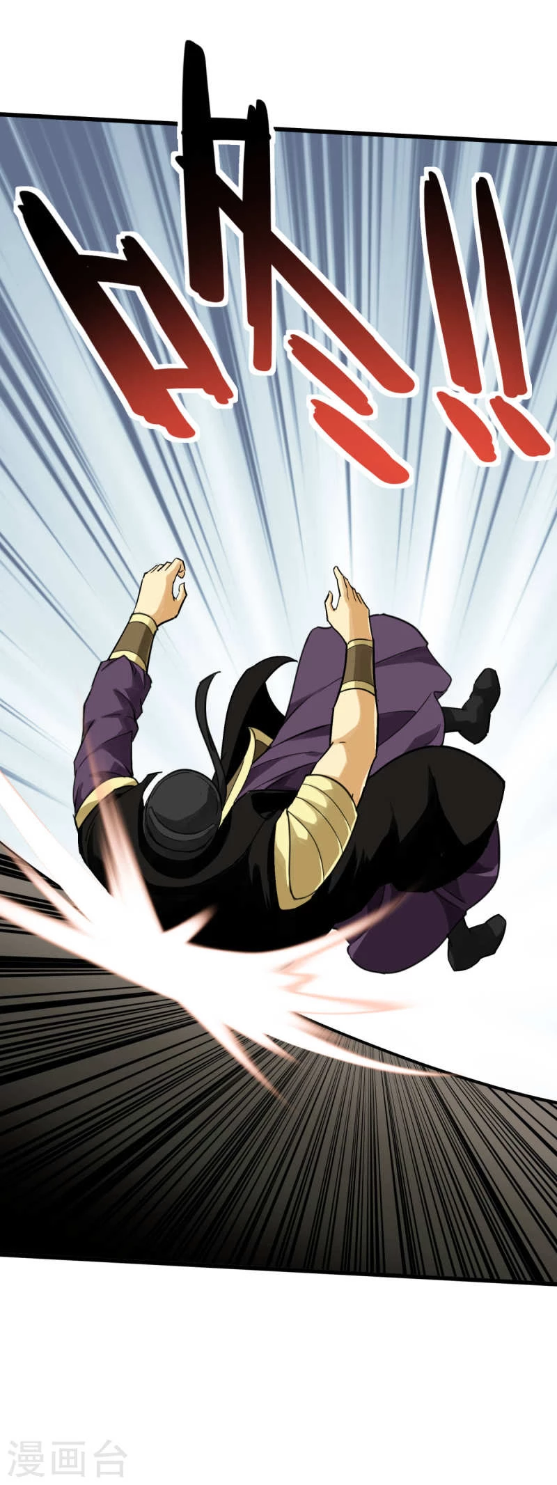 Renacimiento del Gran Dios > Capitulo 154 > Page 181