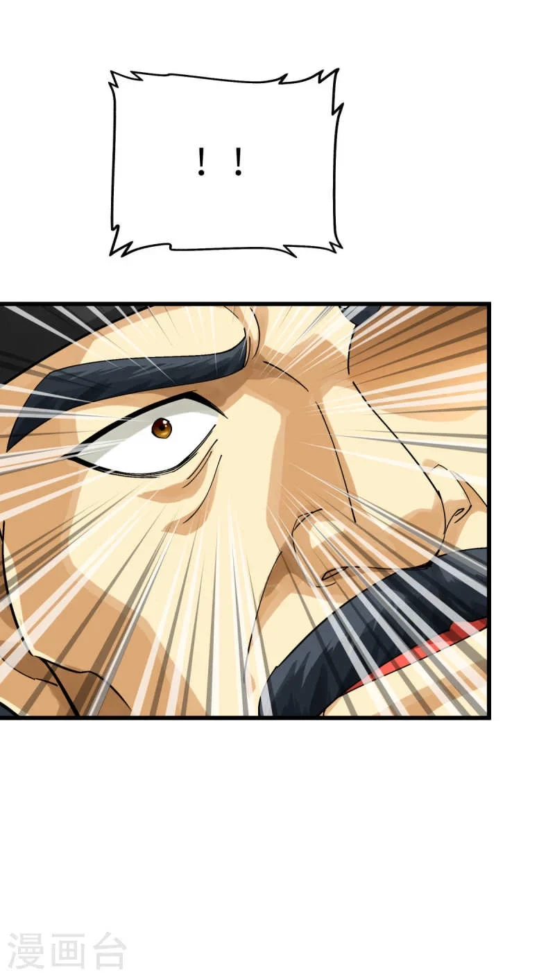 Renacimiento del Gran Dios > Capitulo 154 > Page 241