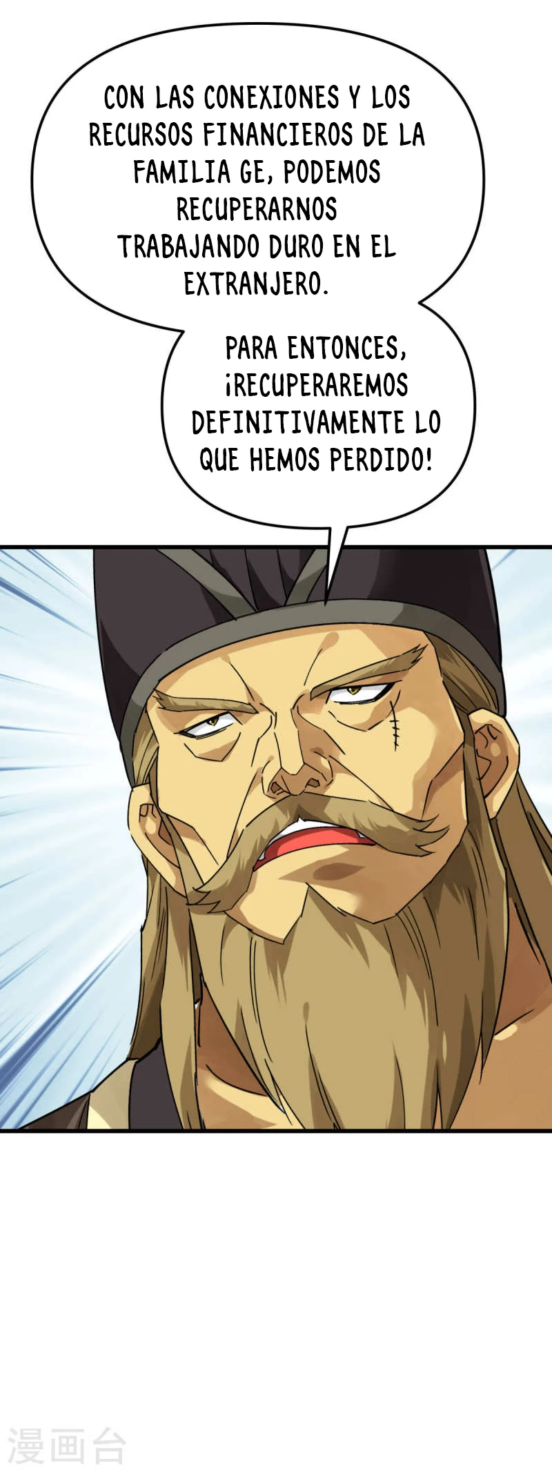 Renacimiento del Gran Dios > Capitulo 154 > Page 331