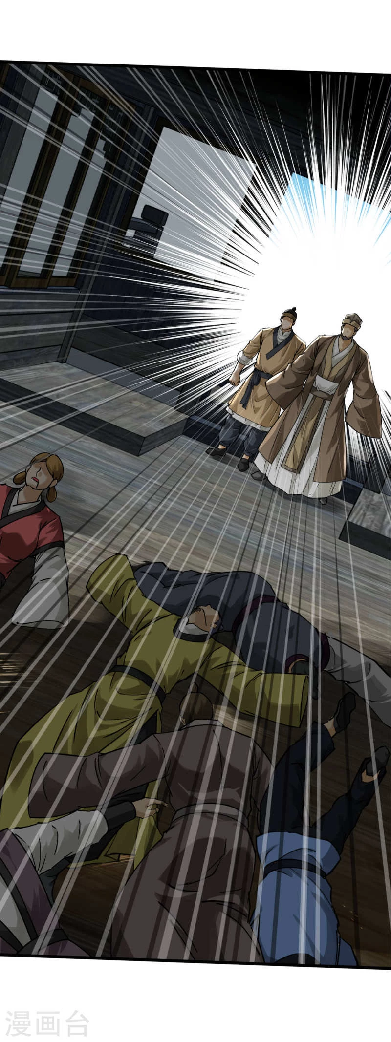 Renacimiento del Gran Dios > Capitulo 155 > Page 61