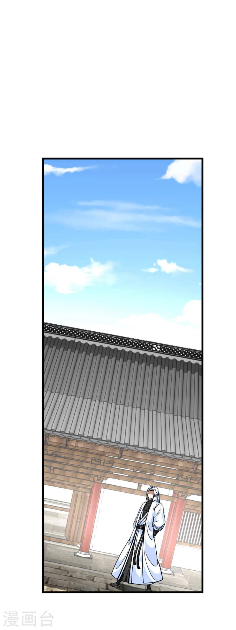 Renacimiento del Gran Dios > Capitulo 155 > Page 81