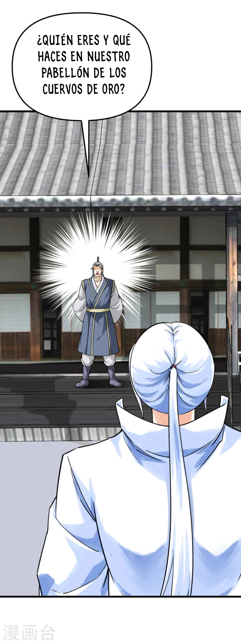 Renacimiento del Gran Dios > Capitulo 155 > Page 121