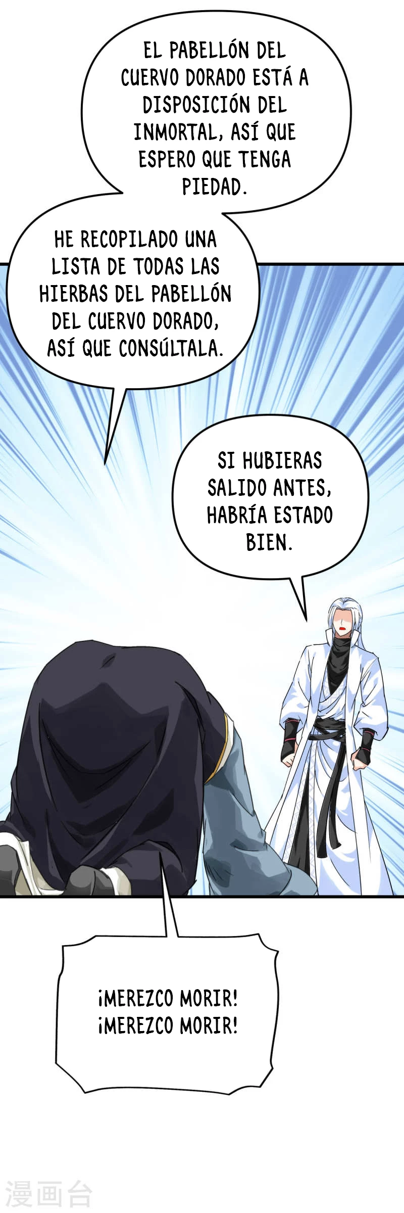 Renacimiento del Gran Dios > Capitulo 155 > Page 191