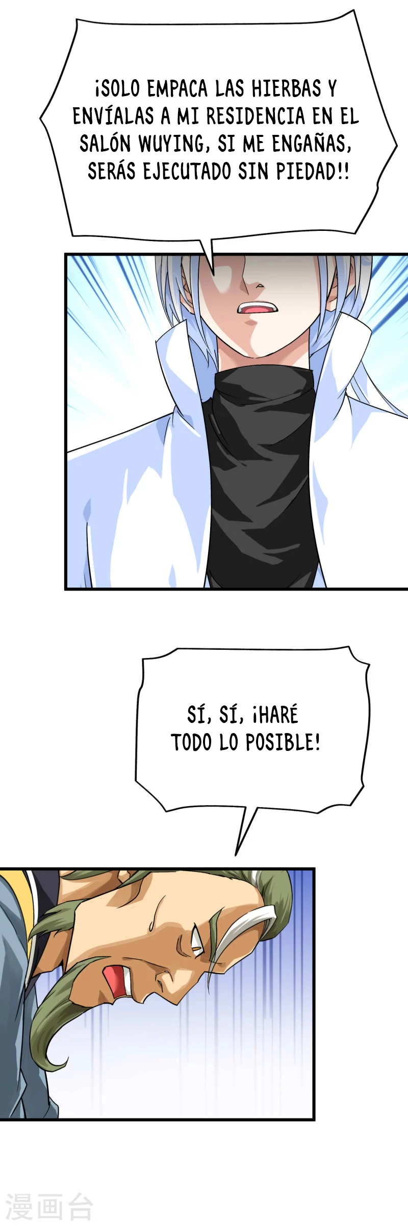 Renacimiento del Gran Dios > Capitulo 155 > Page 201