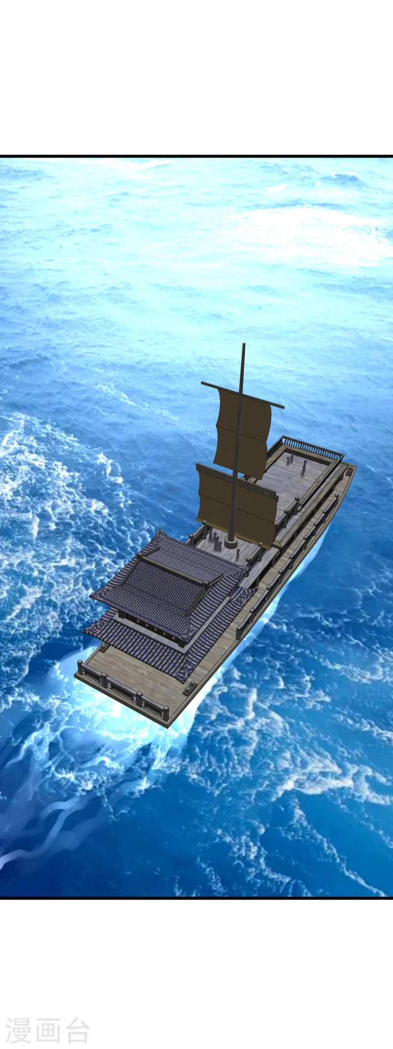 Renacimiento del Gran Dios > Capitulo 155 > Page 211