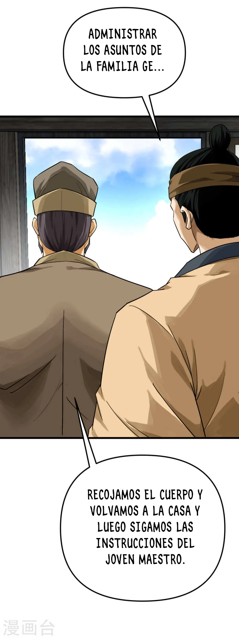 Renacimiento del Gran Dios > Capitulo 155 > Page 221