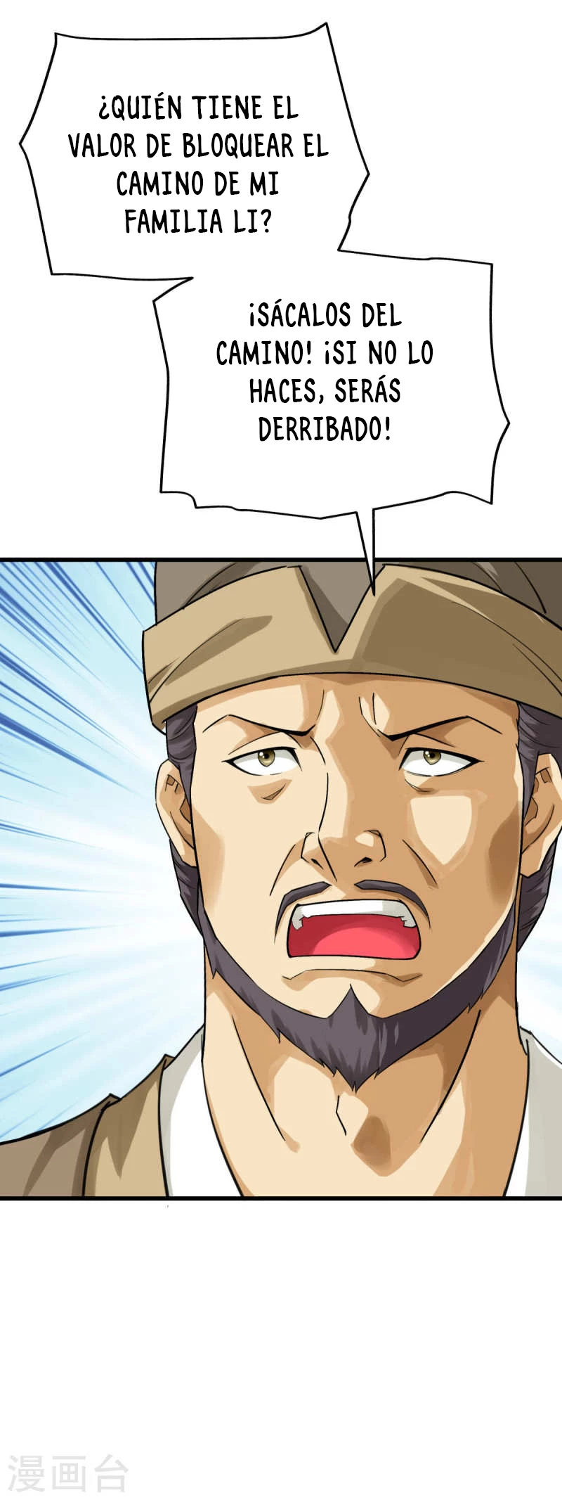 Renacimiento del Gran Dios > Capitulo 155 > Page 241