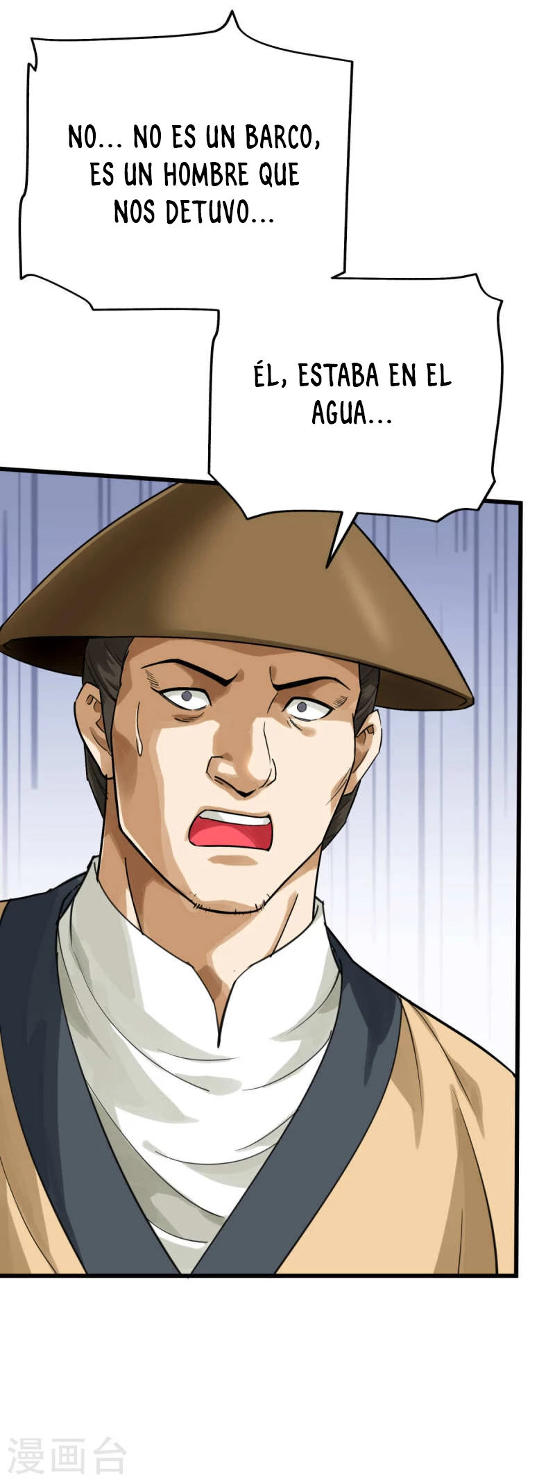 Renacimiento del Gran Dios > Capitulo 155 > Page 251