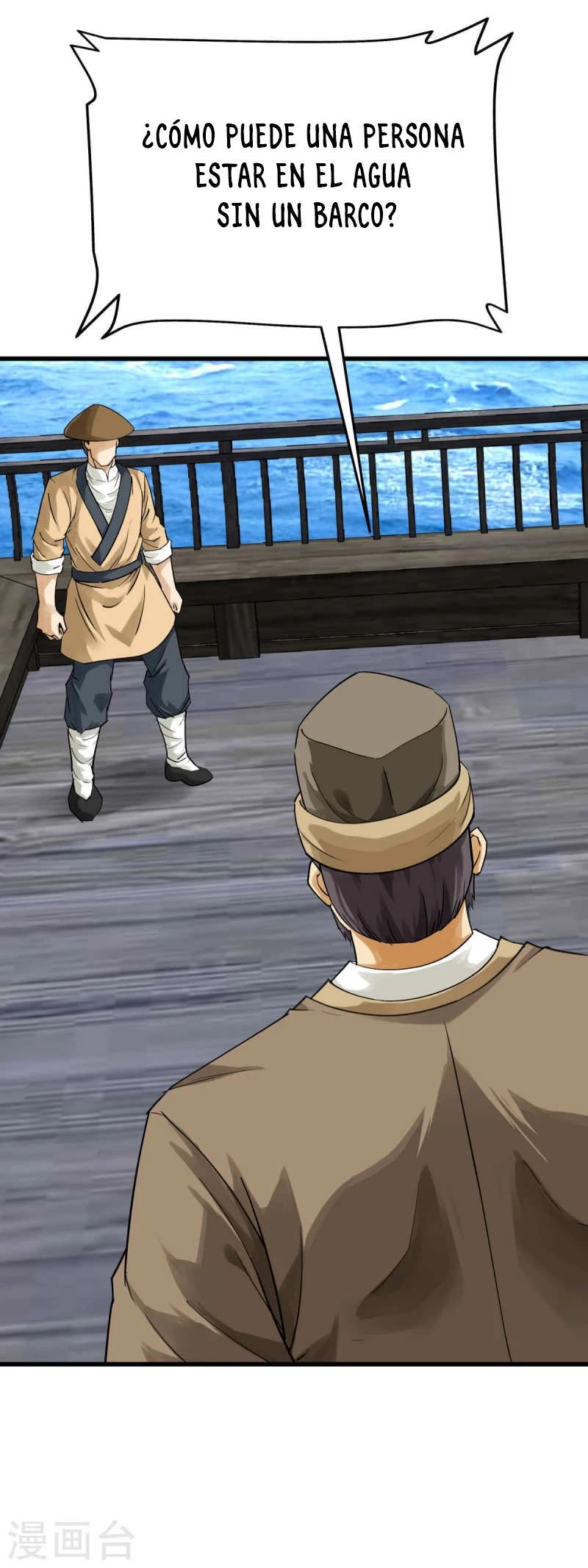 Renacimiento del Gran Dios > Capitulo 155 > Page 261