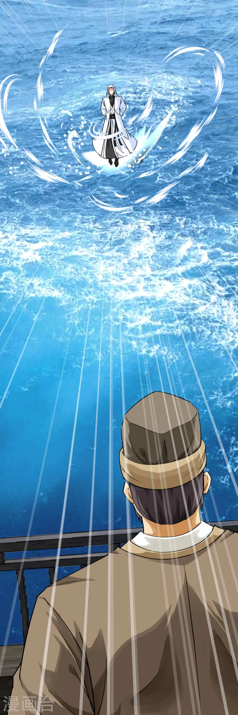 Renacimiento del Gran Dios > Capitulo 155 > Page 291