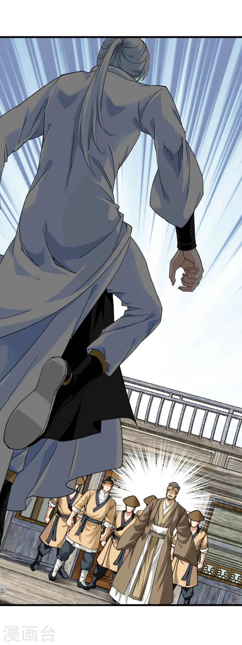 Renacimiento del Gran Dios > Capitulo 155 > Page 321