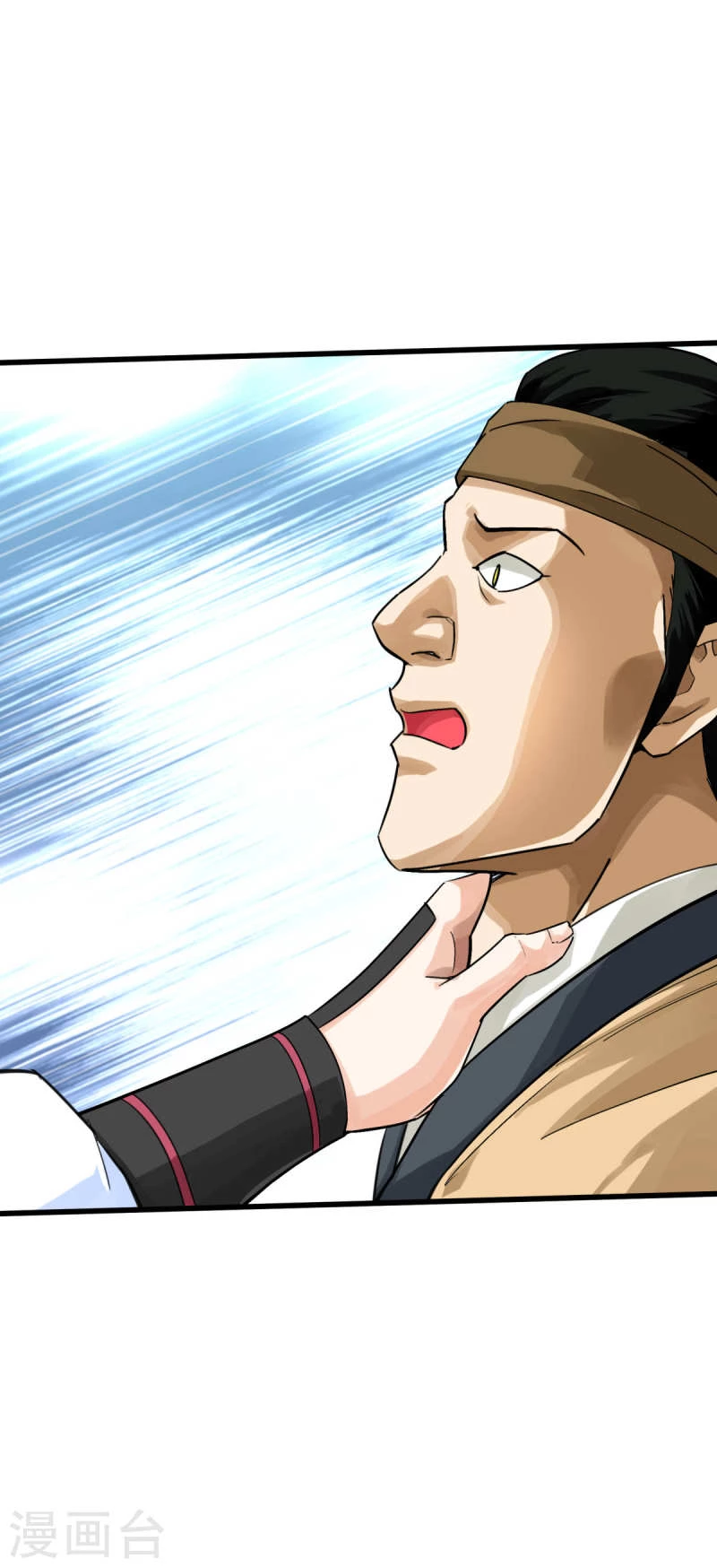 Renacimiento del Gran Dios > Capitulo 155 > Page 381