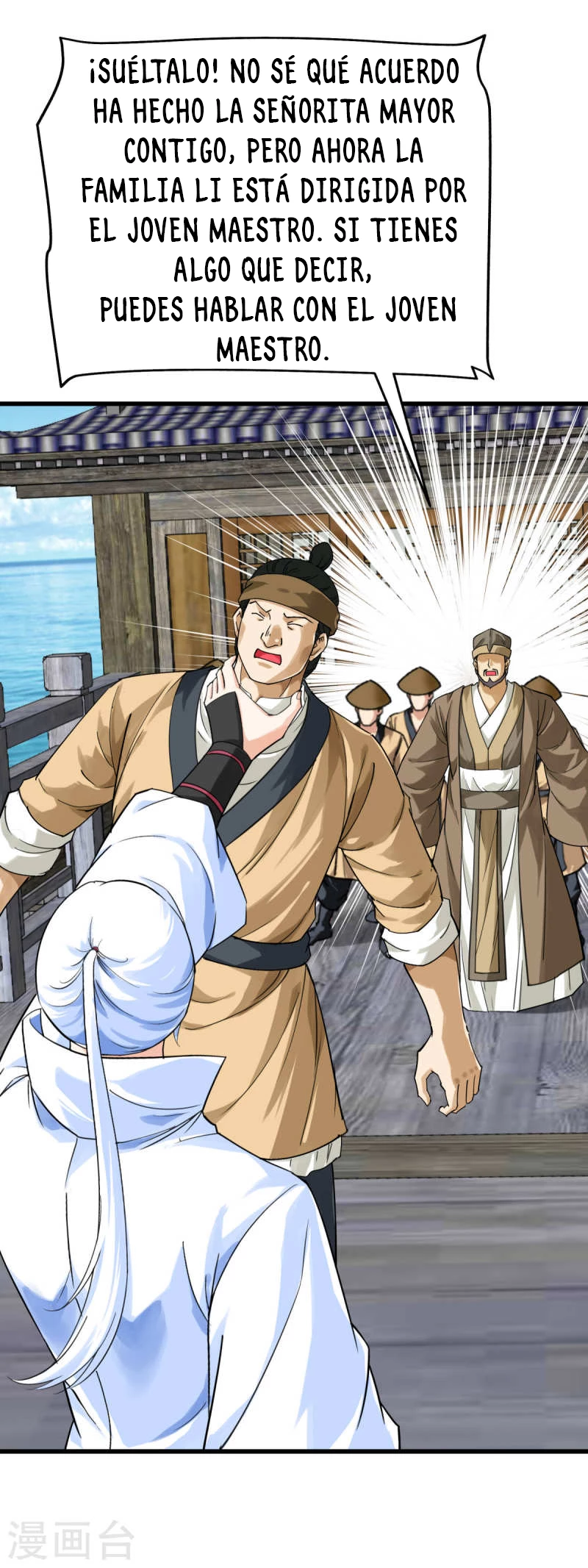 Renacimiento del Gran Dios > Capitulo 156 > Page 21