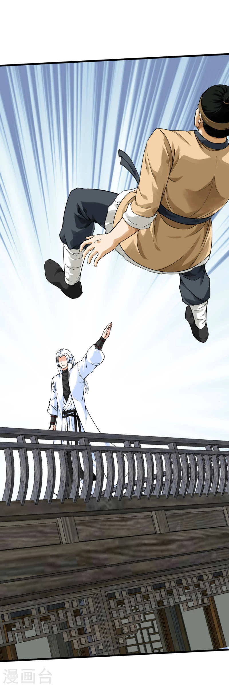 Renacimiento del Gran Dios > Capitulo 156 > Page 51