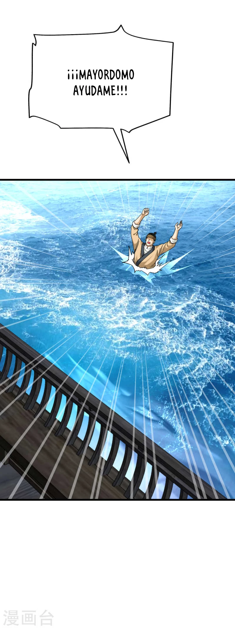 Renacimiento del Gran Dios > Capitulo 156 > Page 61