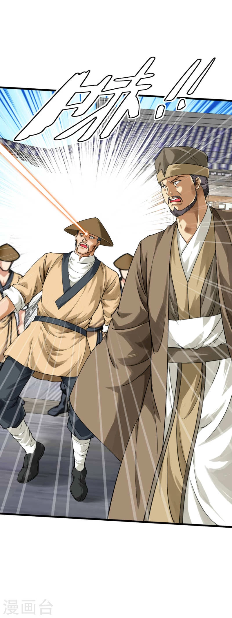 Renacimiento del Gran Dios > Capitulo 156 > Page 111